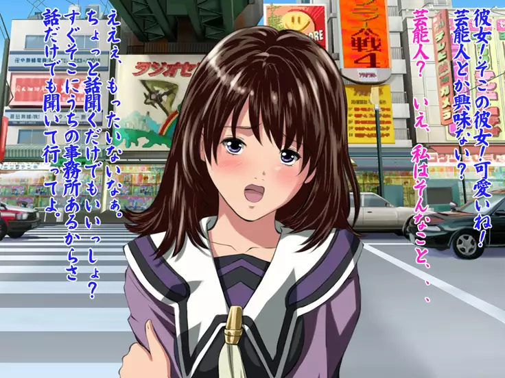 JK Idol Iori Yosh*zuki Is Forbidden From Using Contraceptives