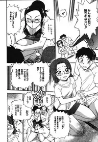 [Chiba Dirou] Oneesan Paradise