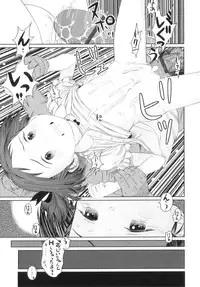 [Molokonomi] Shicha Yadayo