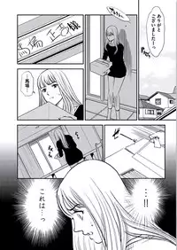 [Sugitomo Kazuhiro] Kemonozuma [Digital]