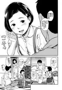 [Onizuka Naoshi] Undertow