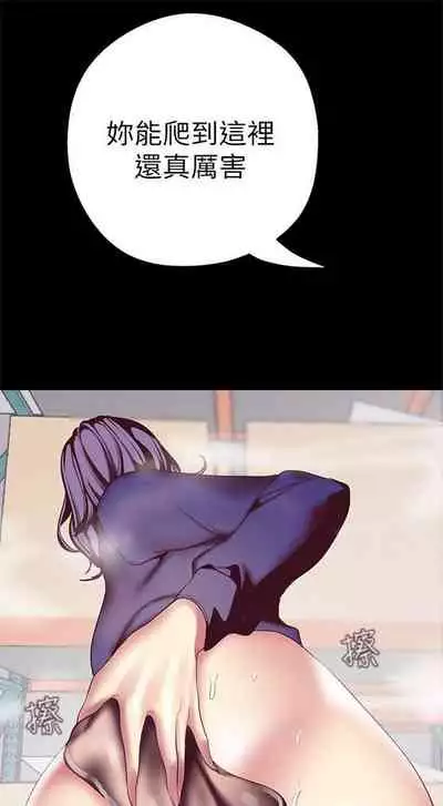 (週1)美麗新世界 1-75 中文翻譯 (更新中)