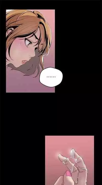 (週1)美麗新世界 1-75 中文翻譯 (更新中)