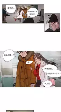 [Ramjak] Atonement Camp Ch.0-34 (Chinese)