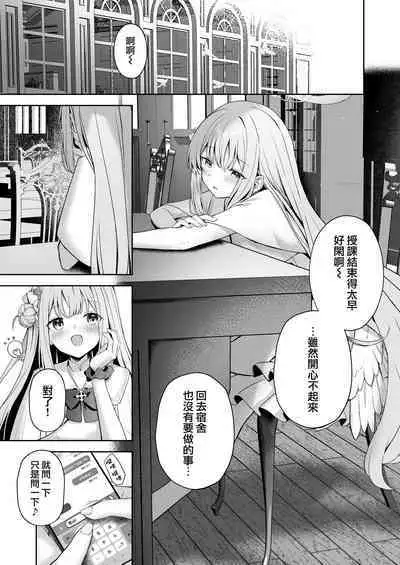 Mikazuki no Pierce Hole - Crescent Piercing Holes | 窗籠彎月