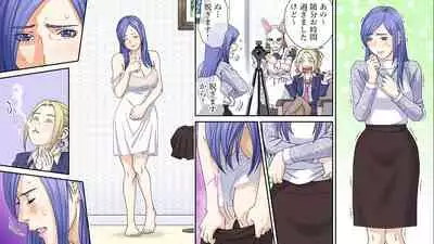 Yuumei IT Kigyou no Shachou Fujin, Kutsujoku no Kyousei SM Jigoku