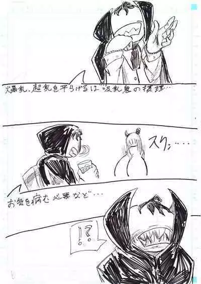 BEC Bounyuu no Kuni Kyuunyuu Oni Tanjou