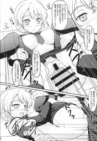 [Ishikari Shake Nabe Doukoukai (Takahiro Ringu)] GIRLS und BESTRAFUNG (Girls und Panzer)