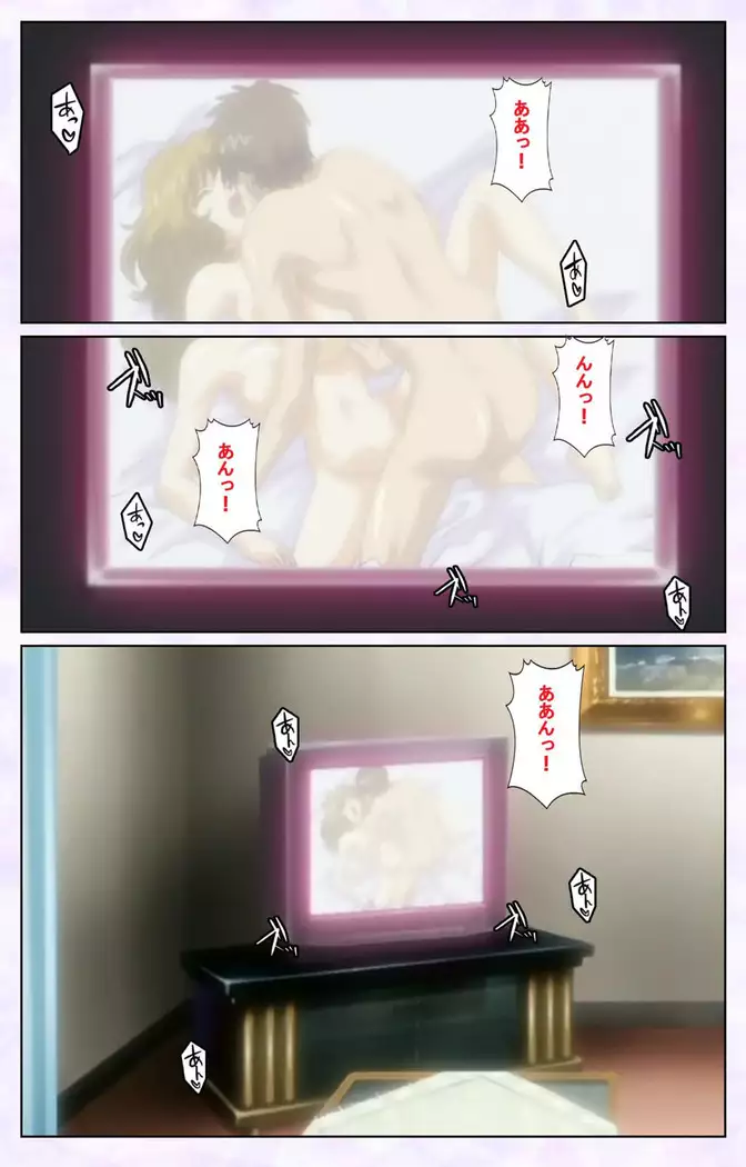 inbo-innyan kanzenhan