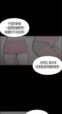 同居【chinese】1-25