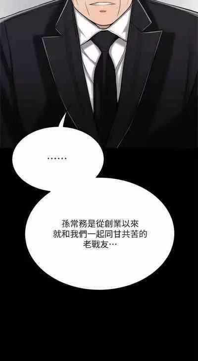 抑欲人妻41-50（完结）