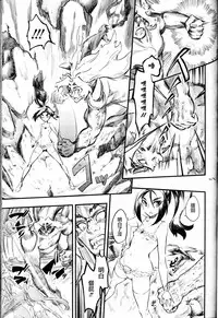 [clover] 美少女戦士ユートピュア (Girls forM Vol. 12) [Chinese] [沒有漢化]