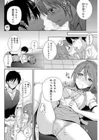 YOUNG Kyun! Vol. 2 [Digital]