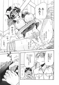 [Yukimino Yukio] Hoozue Tenshi