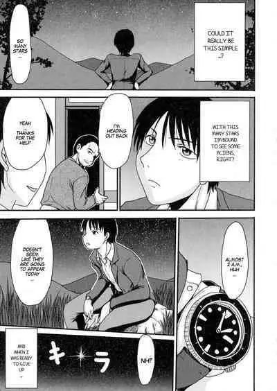 Nyotaika Abduction | Gender Bender Abduction