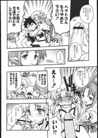 (C69) [Kacchuu Musume (Various)] Amida Knuckle (Various)