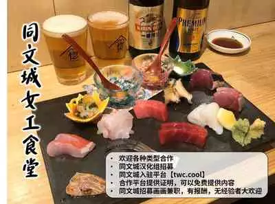 元祖ノンケ部長