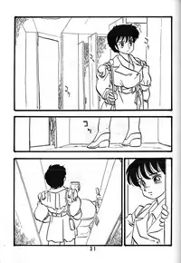 [UNION OF THE SNAKE (Shinda Mane)] YUKIKO