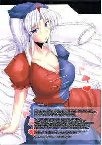 (C79) [Kagitsuki (Stiel)] Eirin to Kozukuri Now!! (Touhou Project) [English] [desudesu]