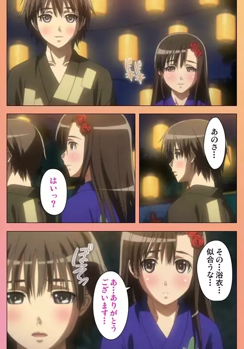 Fault!! Special Complete Ban