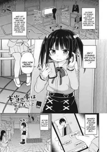 [Tonari] Hontou no Koto wa Ienaiyo | I Can't Tell Him The Truth (COMIC Penguin Club 2023-06) [English] {Mistvern} [Digital]