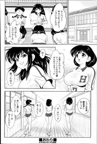 [Nishikigaura Koizaburou] Inherited Mental Ch.1-2