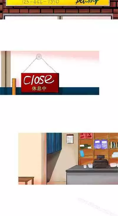 小野貓馴服手冊