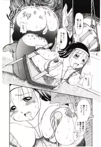 [Sudou Ruku] Reisiki-Rabu-Ra