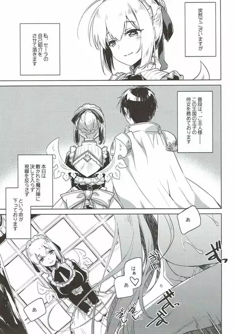 あることないこと