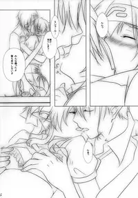 (C84) [honeybee (Konako)] Ever moment with you (Macross Frontier)