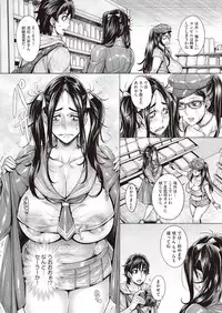 COMIC AUN 2018-06 [Digital]