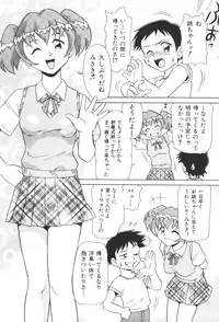[Anthology] Kyoudai Renka 2