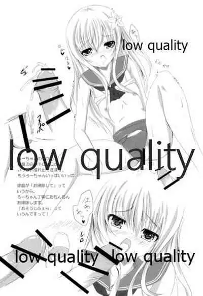 Ro-chan Oboemashita tte