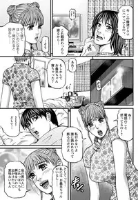 Action Pizazz 2013-03 [Digital]