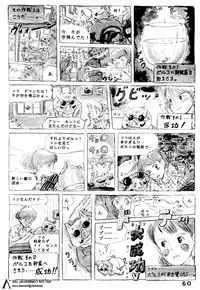 [Studio Zuburi (Sutajiozuburi Sakuhin)] Studio Zuburi Sakuhin (Various)