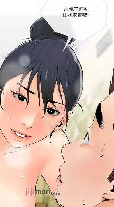 【周二连载】阿姨的家教课（作者：XIX&漢水） 第1~26话