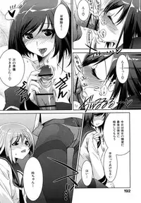 [Thomas] Honey Syrup