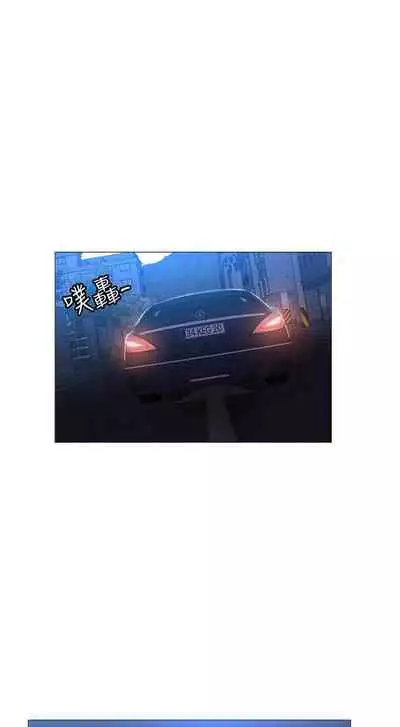 [ERO404 & NUWARU & Sigma] 還有空房嗎? 1-64 官方中文（完結）