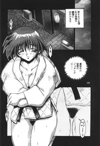 (C53) [DOUBAKU SYTEM (Isou Doubaku)] Isou Doubaku Sakuhinshuu WORKS (Various)