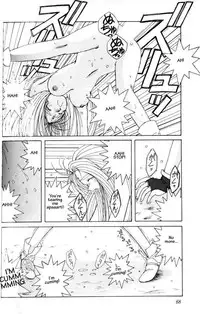 001 - Ah! Megami-sama ga Soushuuhen