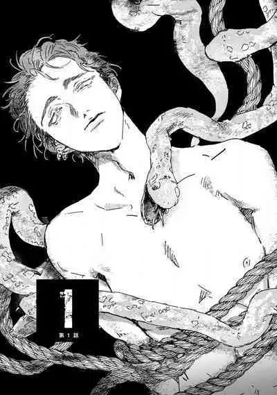 于鵺啼之夜 01-02 [冒险者公会]