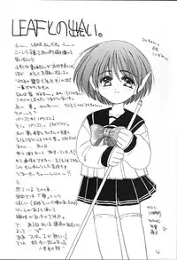 (C53) [Cafeteria Watermelon (Kosuge Yuutarou)] Shiawase Madakai (Kizuato, To Heart)