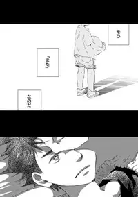 [Kotobuki Shinji] Aoku Kiyoku - Blue, clean [Digital]