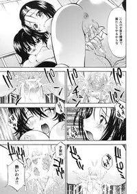 (SC41) [Studio Wallaby (Nagisa Minami)] Troublekko ~Haruna & Ryouko~ (To LOVE-Ru)