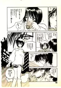 [Yamamoto Kenji] Seiken Cinderella