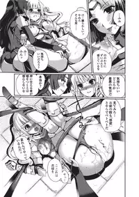 Jun-ai Kajitsu 2010-09 Vol.30 [Digital]