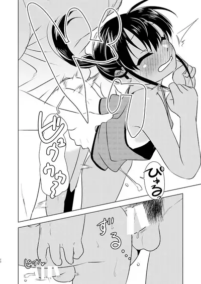 スーパーに行くと春を売る褐色ポニショタがいる