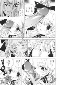 [Kuroiwa Yoshihiro] Outama