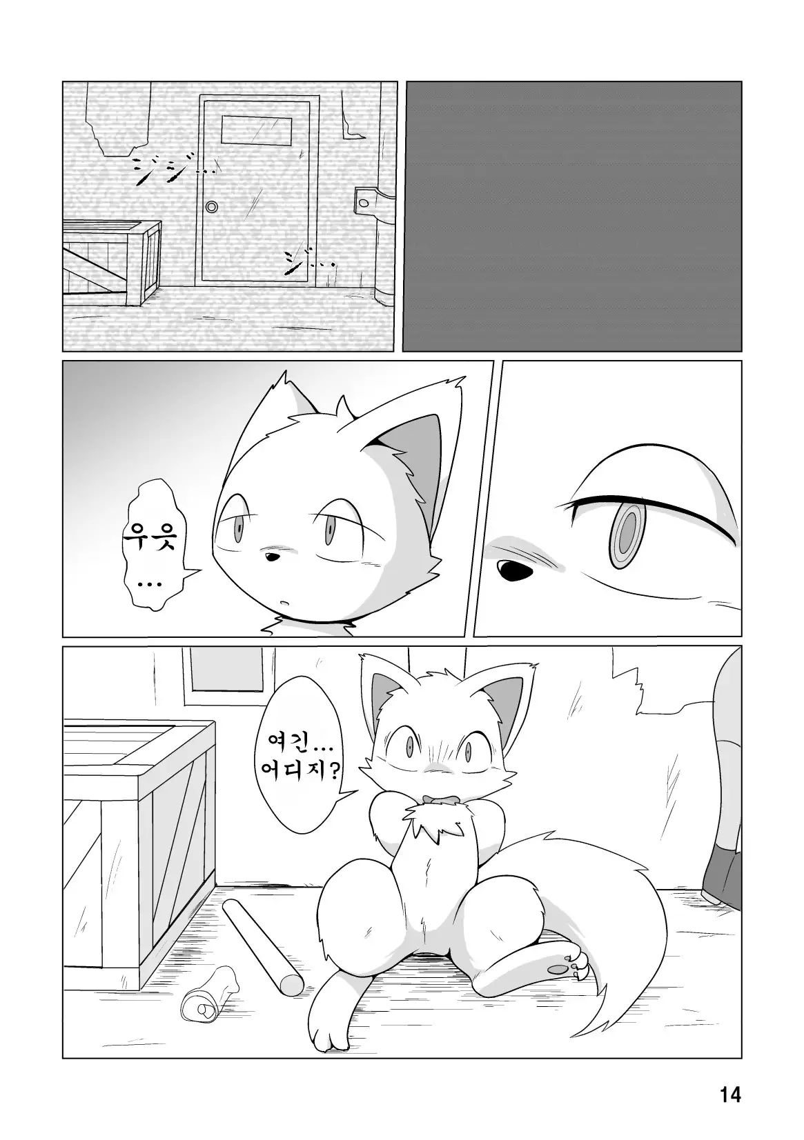 機械たちのたわむれ