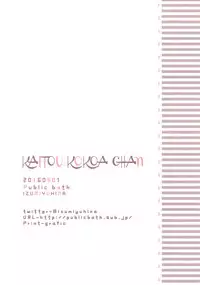 Kaitou Kokoa-chan